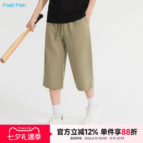 快鱼2026年夏季男高弹透气七分休闲裤月牙口袋松紧腰百搭直筒中裤