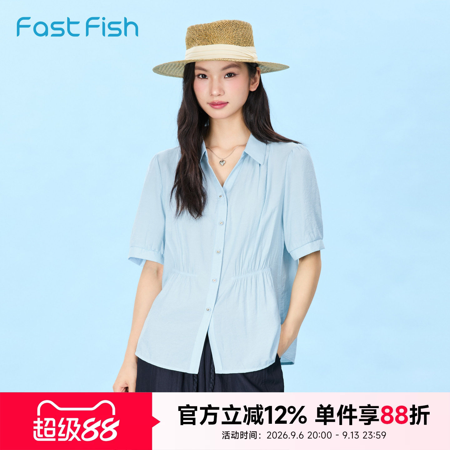 快鱼2026夏季新款女士轻薄翻领衬衫收腰短款显瘦透气通勤休闲衬衣图片