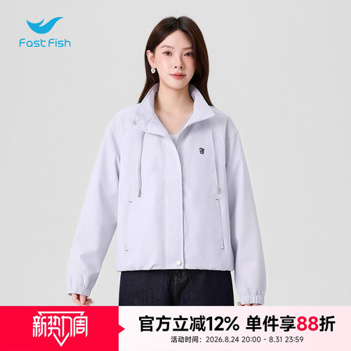 快鱼2026夏季新款外套女立领茄克日常宽松休闲落肩袖上衣夹克