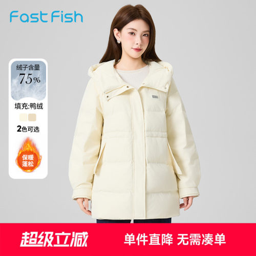 快鱼2026年冬季女款中长羽绒服收腰显瘦葫芦提花连帽羽绒衣外套