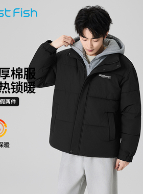 快鱼厚短款棉服男款2025年冬新款拼接假两件连帽棉袄宽松简约外套