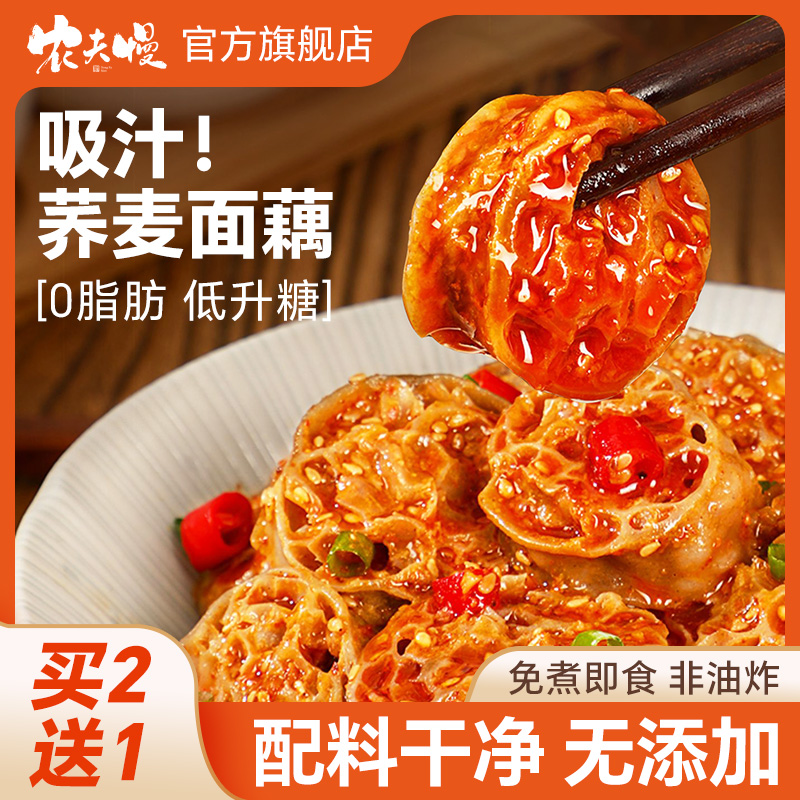 配料干净，0脂肪，无添加