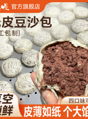 山东老式纸皮豆沙包无糖精