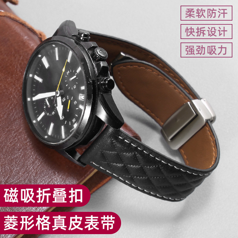 菱形格纹手表带 适配欧米茄豪雅天梭美度浪琴卡西欧真皮表带男女