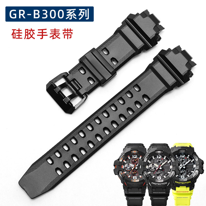 适配卡西欧G-SHOCK树脂硅胶带