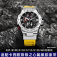 适配G B100凹口氟橡胶手表带 S130 SHOCK卡西欧钢铁之心GST W300G