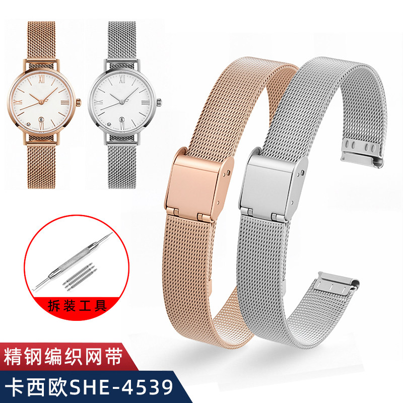 适配卡西欧SHEen钢网带手表带