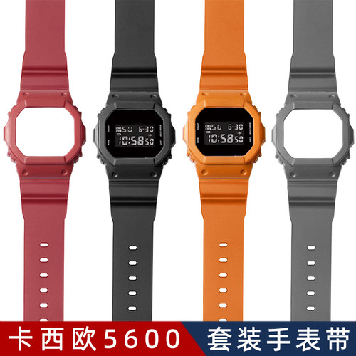 卡西欧5600/GW-B5600硅胶表带