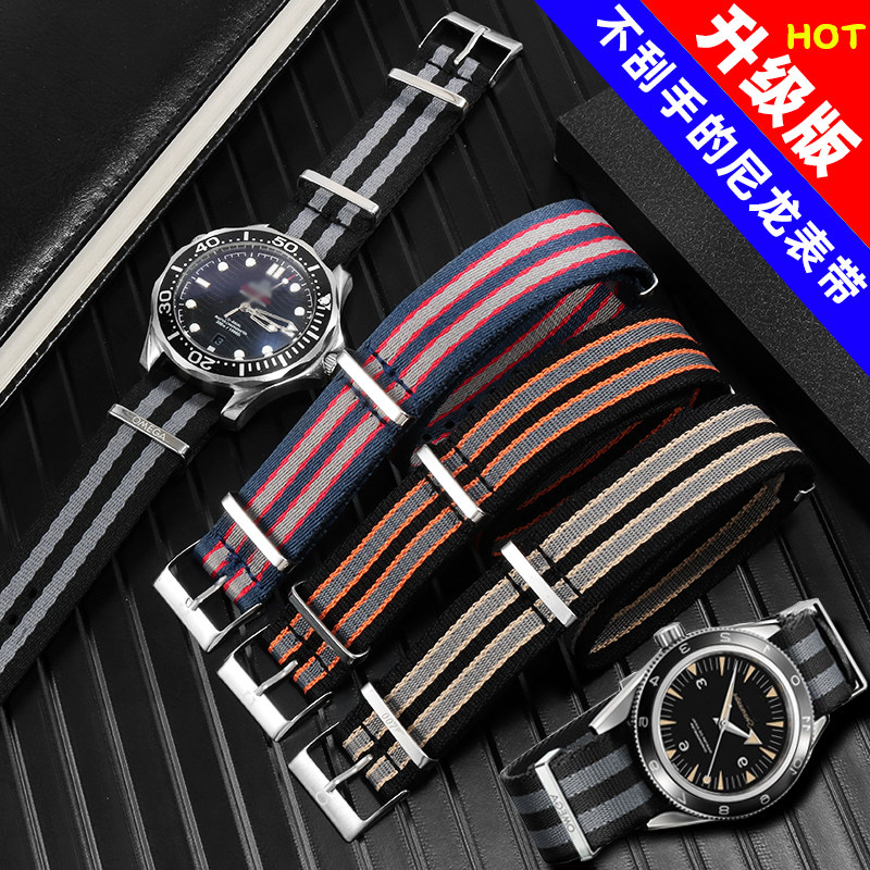 北约帆布尼龙手表带代用欧米茄海马300幽灵党007指挥官手表链20mm