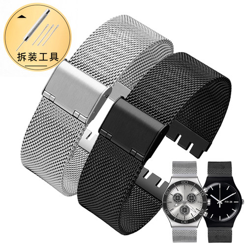 斯沃琪米兰尼斯网带17/19mm