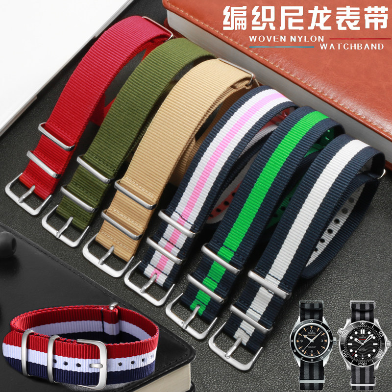 尼龙手表带男女代用劳力士西铁城帝陀天梭精工欧米茄北约帆布表链