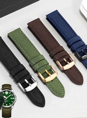 防水尼龙手表带适配卡西欧浪琴西铁城天梭精工20 21 22mm帆布表带