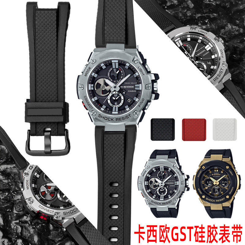 代用CASIO硅胶表带黑卡西欧GST-W110/S130/B100/S100G/w400钢带男