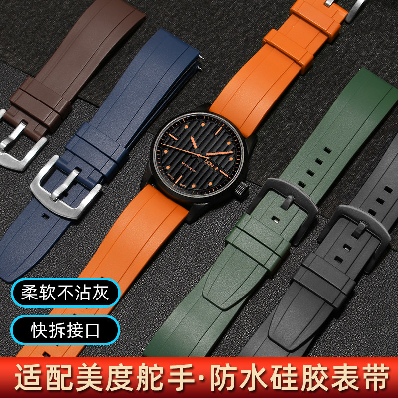 舵手/领航者/指挥官橡胶表带图片