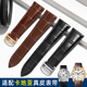 适配卡地亚坦克真皮手表带卡历博牛皮带伦敦SOLO配件男女23 25mm