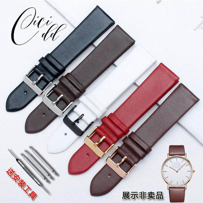 无纹真皮表带男女士针扣代用ck罗西尼卡西欧天王dw浪琴嘉兰表带18