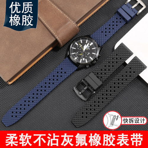 柔软不沾灰氟橡胶手表带男女表链