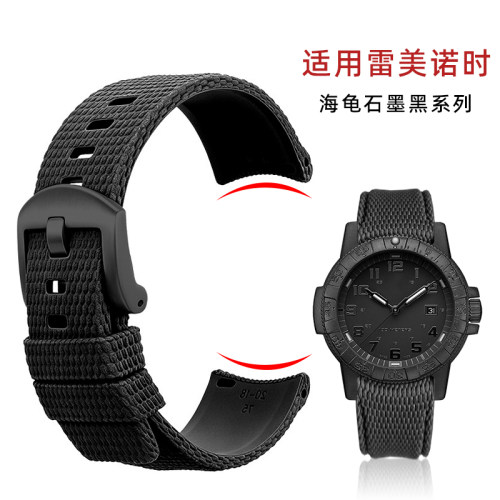 雷美诺时海龟快拆氟橡胶表带