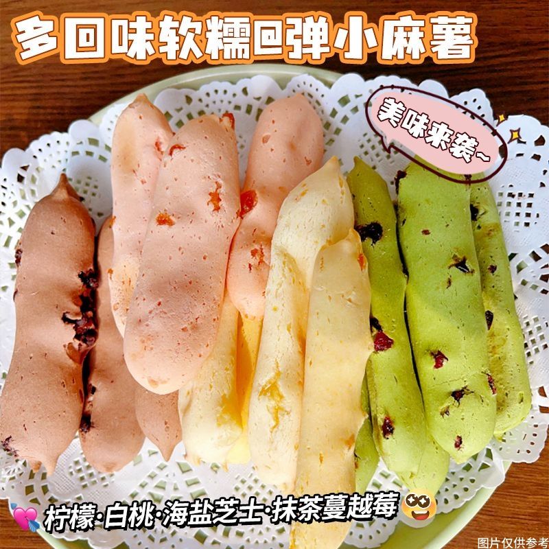 巧克力手指麻薯面包鲜乳香提低减网红速食女生休闲脂宿舍囤货零食
