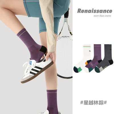诸暨市恒织电子商务有限公司Rena