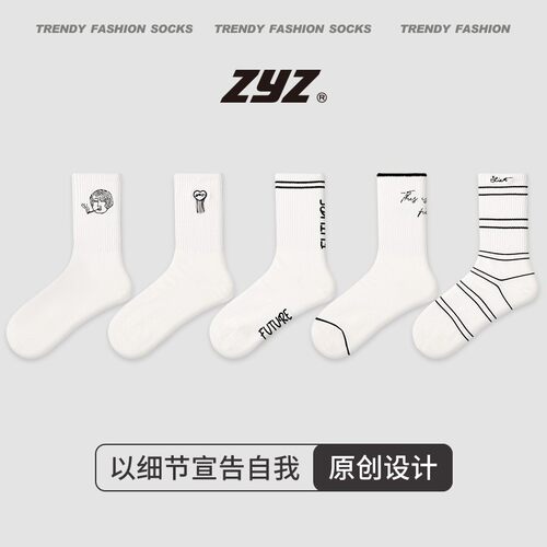 诸暨市恒织电子商务有限公司ZYZ
