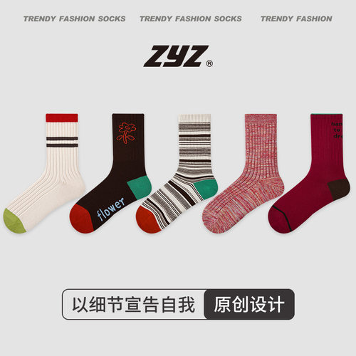 诸暨市恒织电子商务有限公司ZYZ