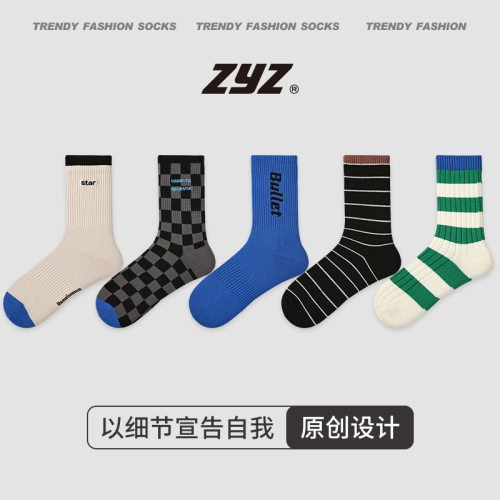 诸暨市恒织电子商务有限公司ZYZ