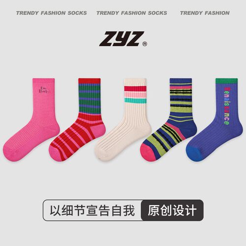 诸暨市恒织电子商务有限公司ZYZ