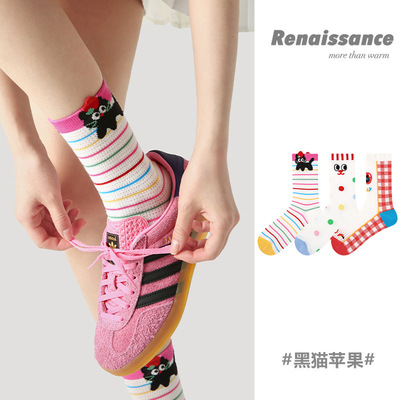 诸暨市恒织电子商务有限公司Rena