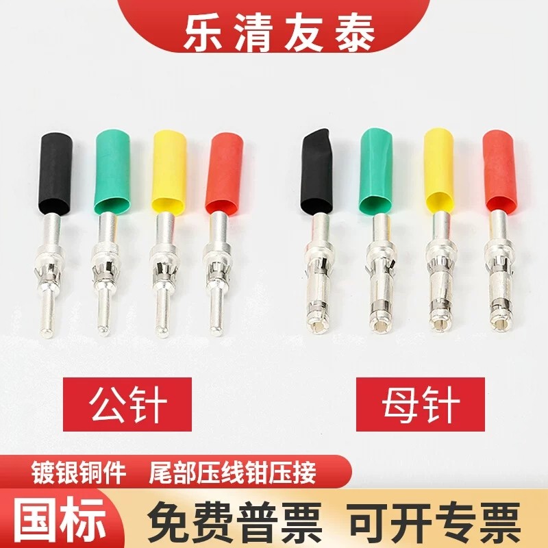 防爆插头插针退针器取针器插销插座公母针无火花连接器乐清友泰YT,五金/工具,防爆电气,淘宝优惠券,粉丝福利购,淘宝优惠卷