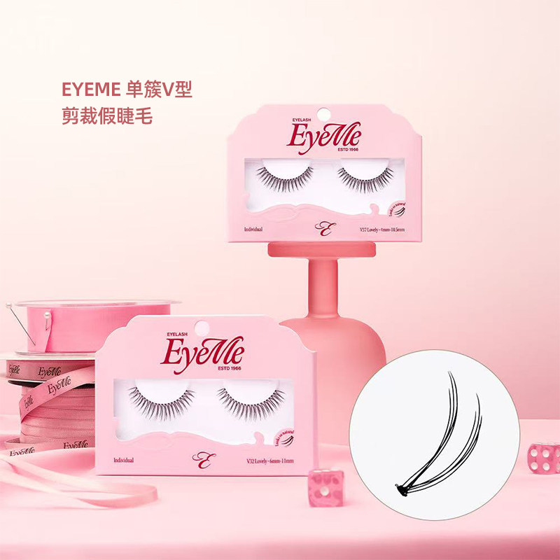 韩国eyeme假睫毛 粉盒v系列单簇分段自然轻盈一副装