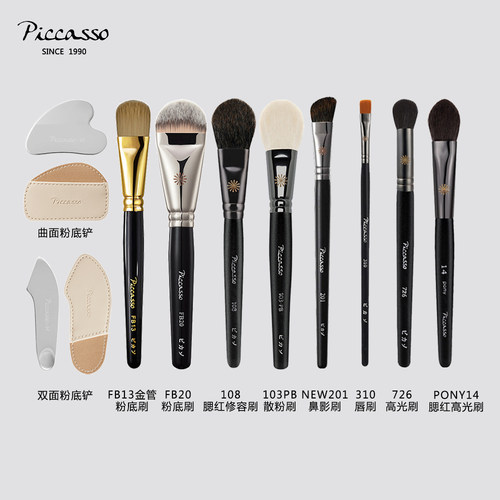 腮红韩国化妆刷piccasso