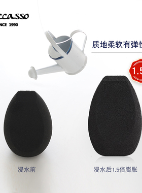 韩国PICCASSO黑色活性炭小怪兽海绵美妆蛋干湿两用遇水变大