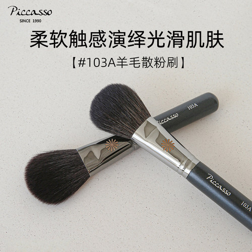 羊毛腮红刷短杆韩国正品