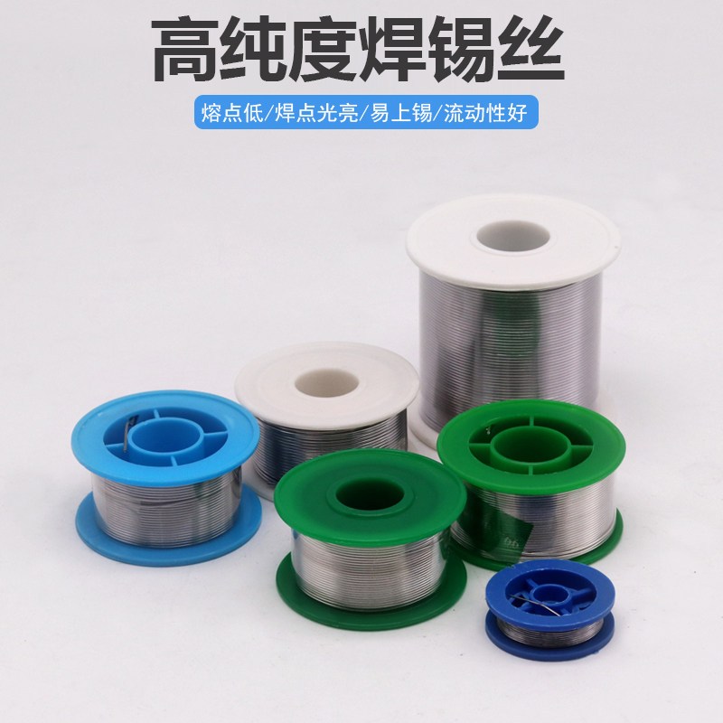 有铅0.8mm线径800g电烙铁助焊剂