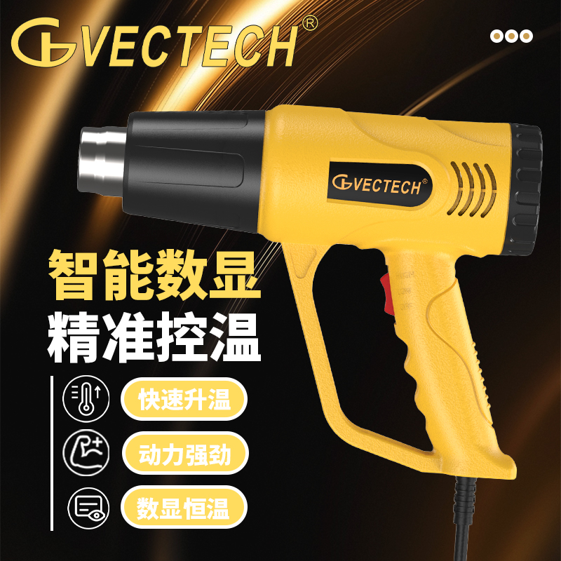 热风枪热风机大功率小型贴膜烤枪工业热缩枪电吹风枪烘枪塑料焊枪