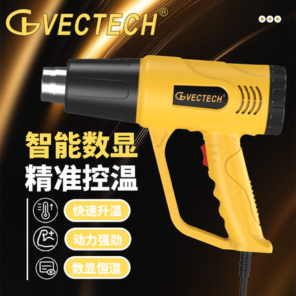 热风枪热风机大功率小型贴膜烤枪工业热缩枪电吹风枪烘枪塑料焊枪