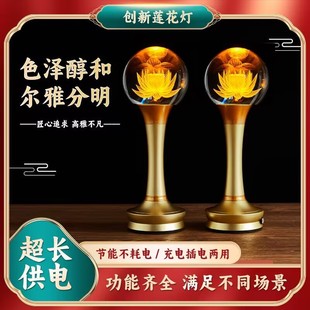 新款莲花灯供佛灯家用充电佛前LED一对神台灯插电观音财神长明灯