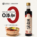 煲仔饭专用酱汁煲仔汁拌饭酱油 永泰煲仔饭酱汁500ml广式 0添加