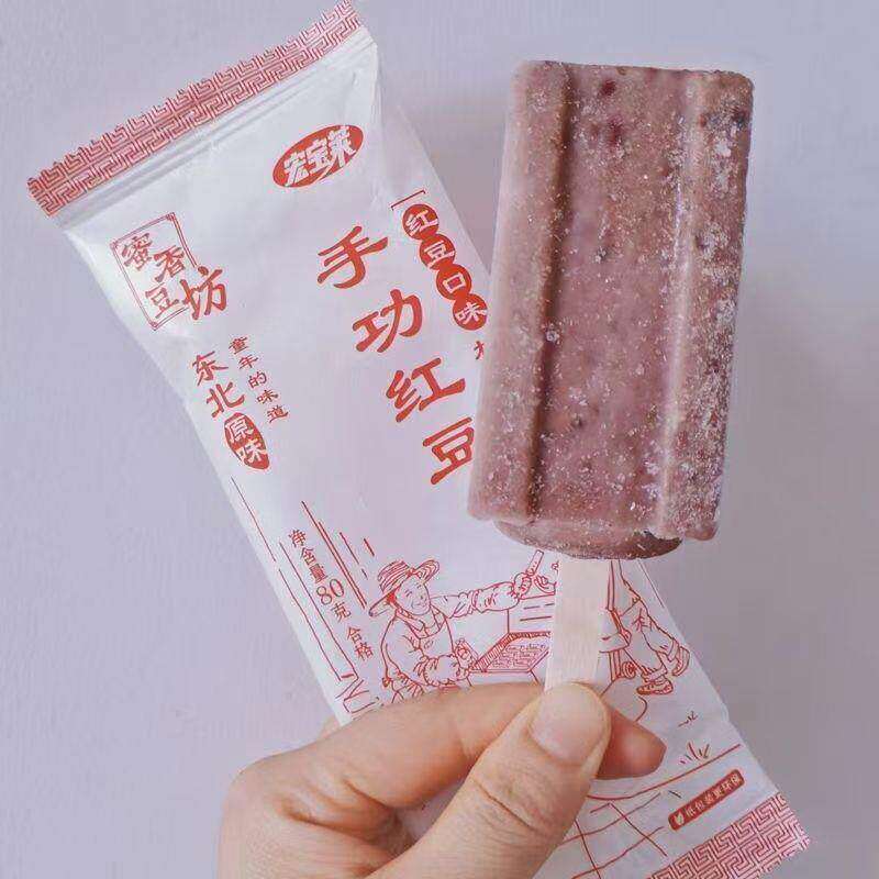 手工红豆绿豆83g/支雪糕原味经典怀旧手包冰淇淋冰激凌
