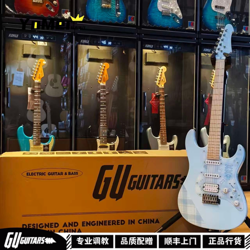 Yomer有木味儿GU Guitars KT22小竞签名款st电吉他