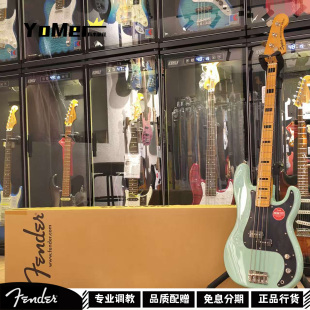 有木味儿Squier classicvibe cv70s p bass 冲浪绿 电贝斯/电贝司