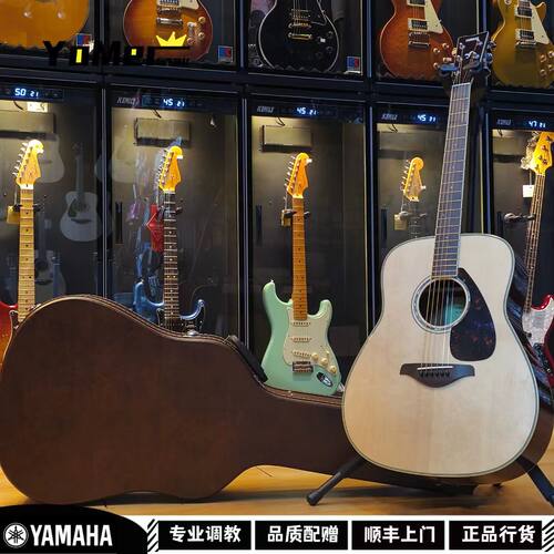 有木味儿YAMAHA雅马哈FG830/FGX830C/FS830民谣电箱吉他初学入门