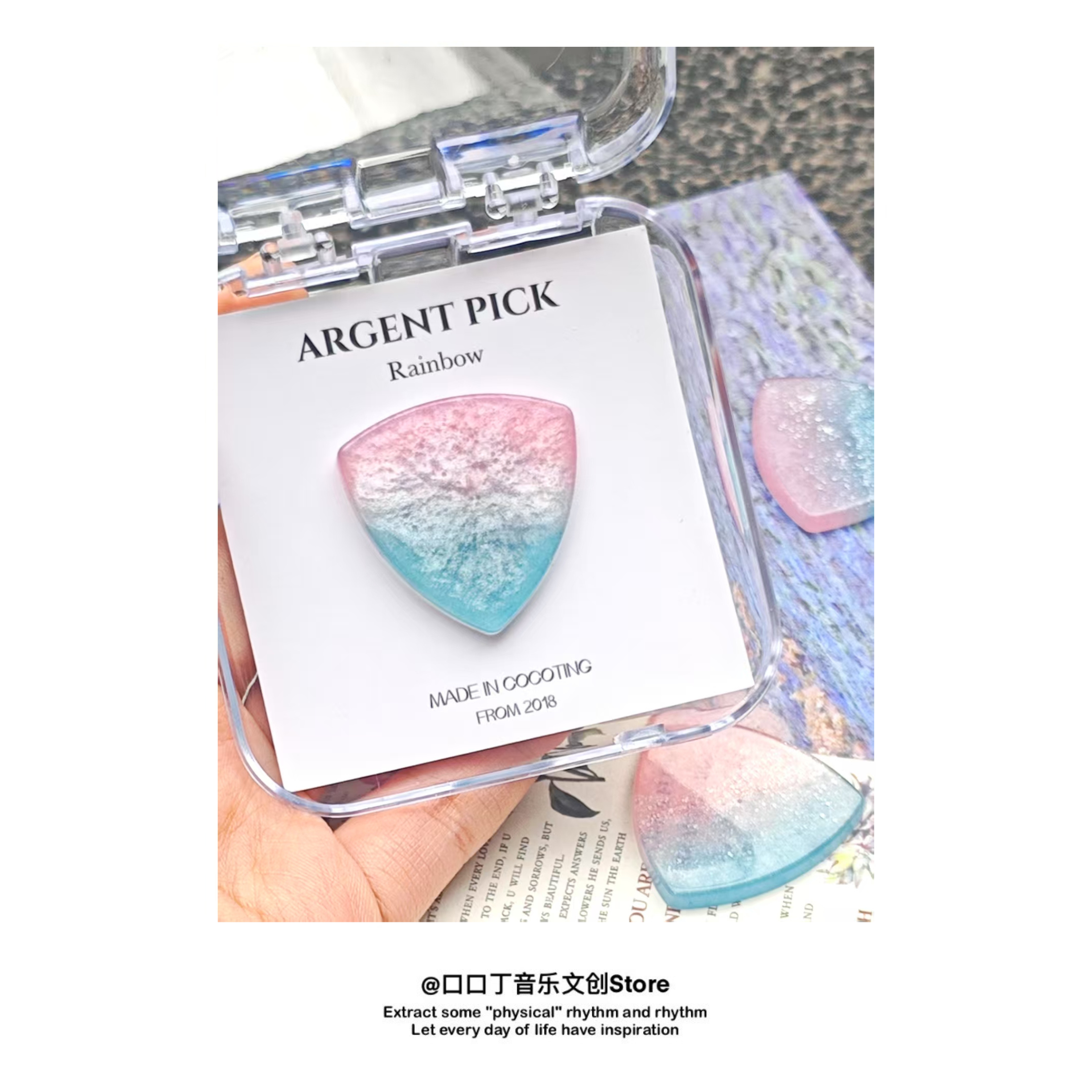 北冕座亢毛毛456mm电吉他拨片