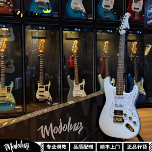 有木味儿Yomer Mojolnir魔捷尼尔M50S电吉他初学者正品专业级单摇