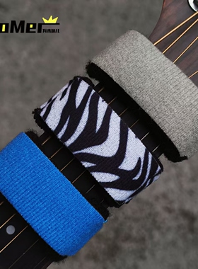 ROCKHOUSE孤独摇滚普通款吉他电吉他贝司闷音带制音带束音带