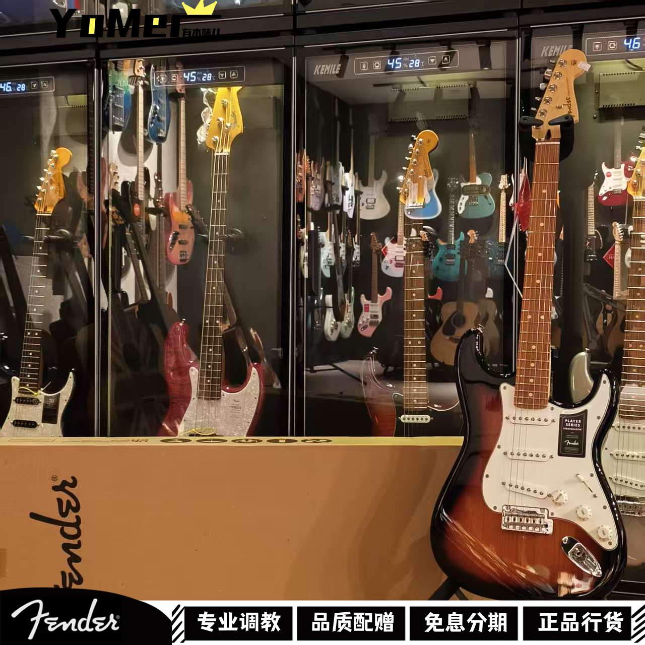 有木味儿Yomer芬达Fender 墨玩Plus电吉他三色渐变墨芬三单ST