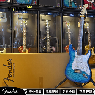 日芬限量Fender Hybrid II Stratocaster絮纹蓝融合二代电吉他