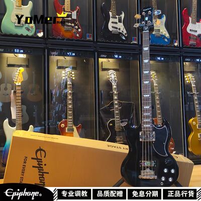 有木味儿Epiphone SG电贝司EB-3 bass 电吉他初学者入门四弦贝斯