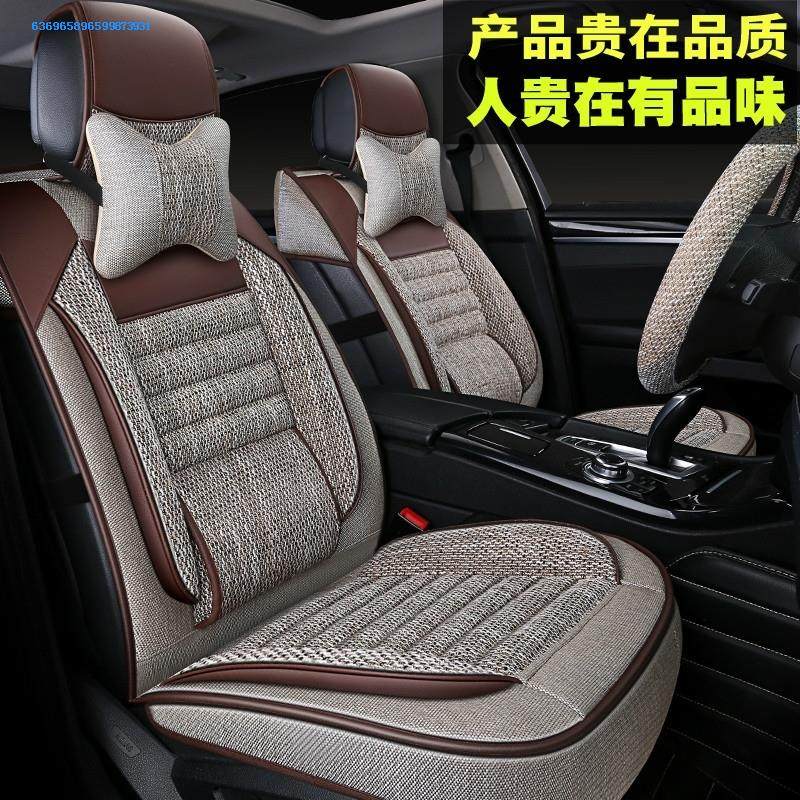 18 Nissan sylphy Sounds of nature Sunlight Trail Dedicated Seat cover Flax Four seasons currency automobile Seat cushion 19 paragraphin the Car/Articles/Fitting/Refit , Car Accessories/The jewelry , Special car seat cover  category - from Buy2taobao.com to provide professional Taobao agent buy service